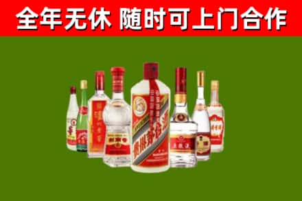 台州回收名酒