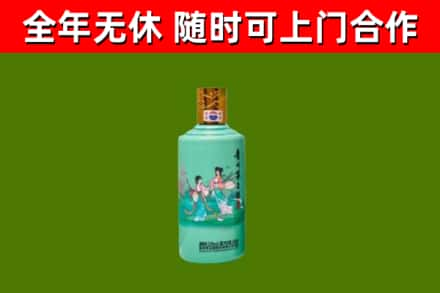 台州烟酒回收24节气茅台酒.jpg