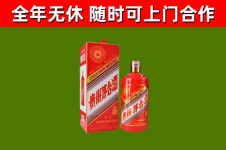 台州烟酒回收生肖茅台酒瓶.jpg