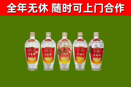 台州烟酒回收公斤五粮液.jpg