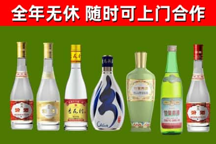 台州回收老汾酒