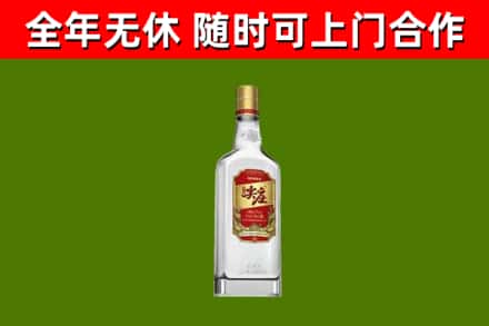 台州回收尖庄酒