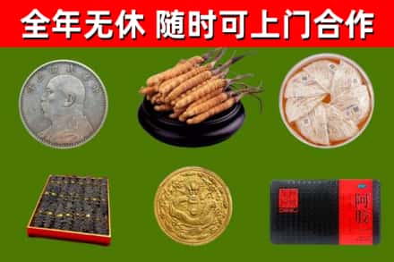 台州烟酒回收名贵礼品.jpg